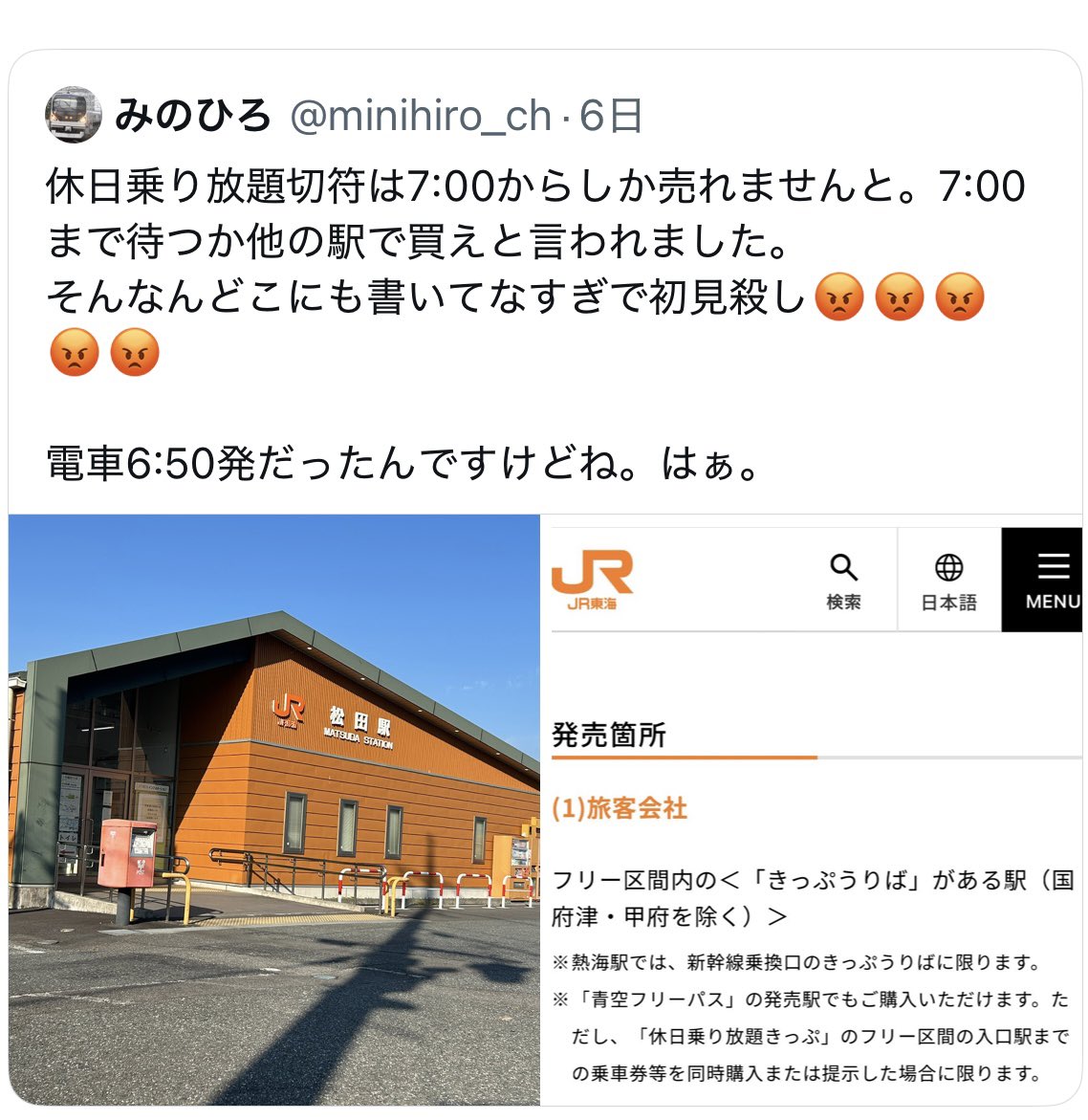 うず tweet media