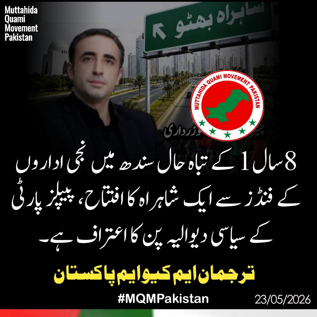 Senator Khalida Ateeb tweet media