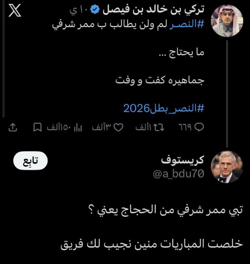 محمد عويضة tweet media