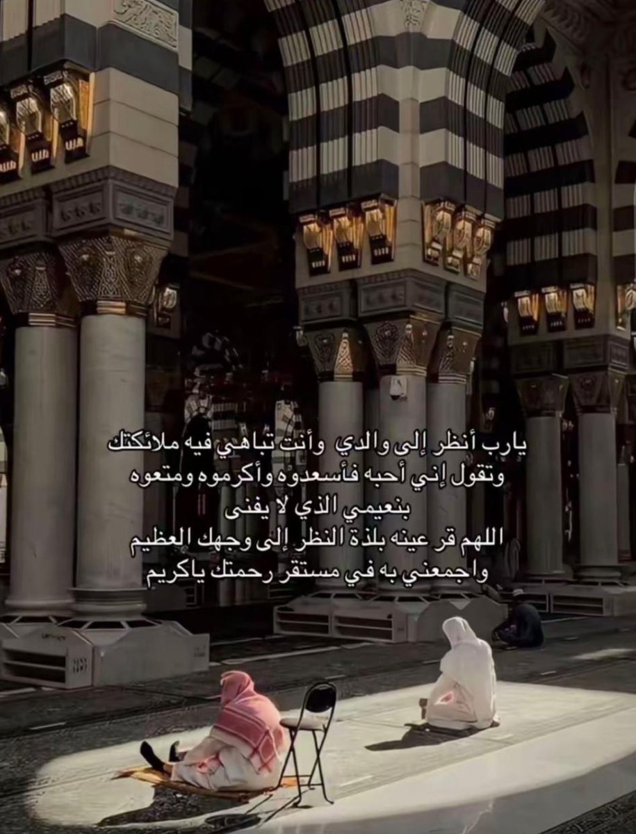 reemasj's tweet photo. https://t.co/aO3CHzXOyt