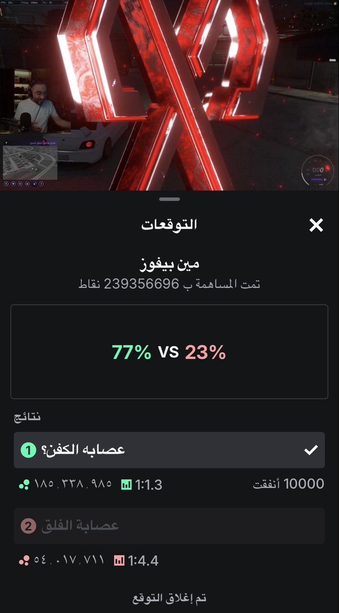 أحداث ريسبكت | Respect News tweet media
