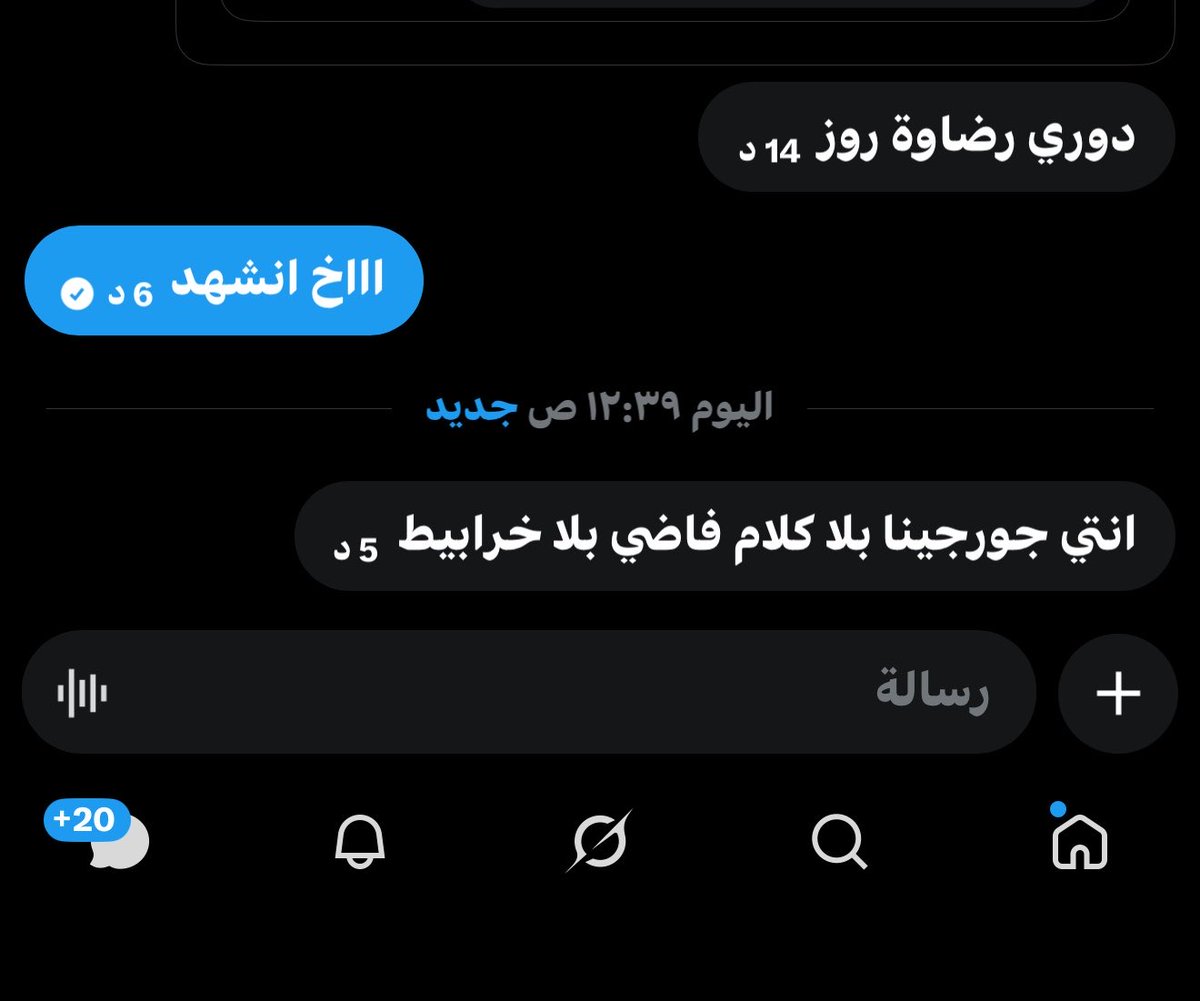 روز 20league# tweet media