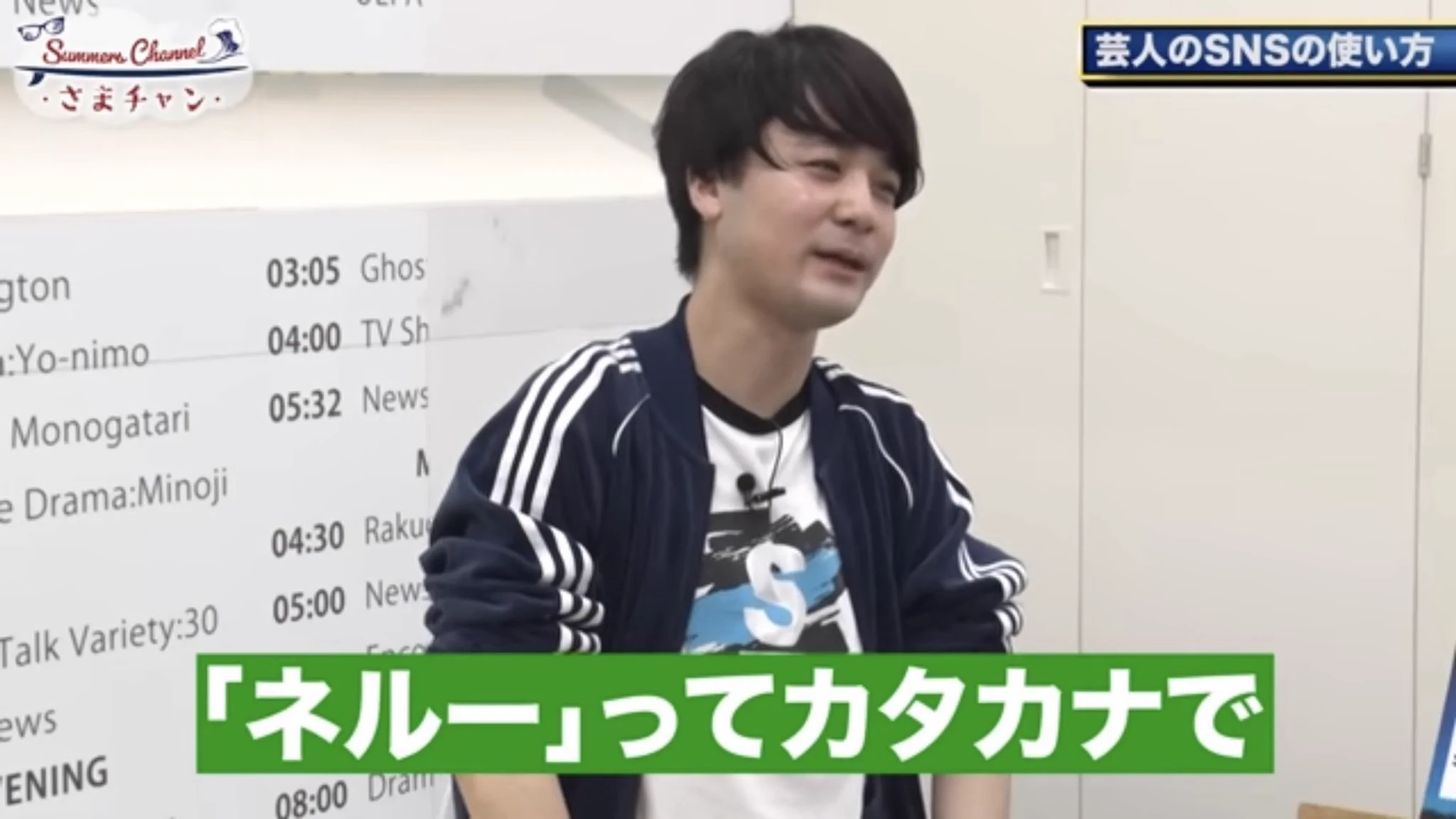 三村マサカズ on X: 