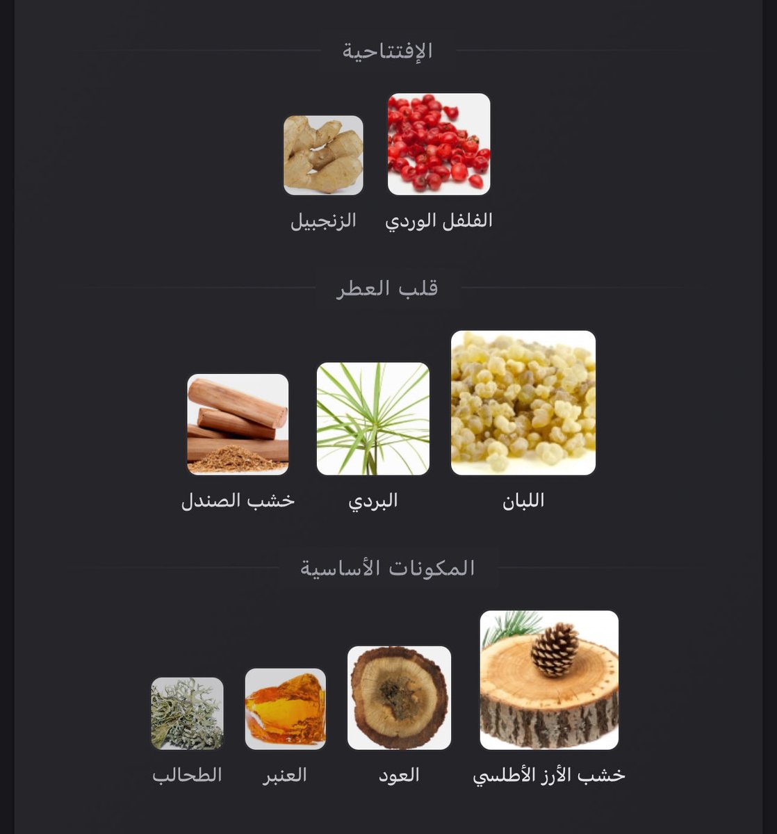FARIS BIN FUHAID tweet media