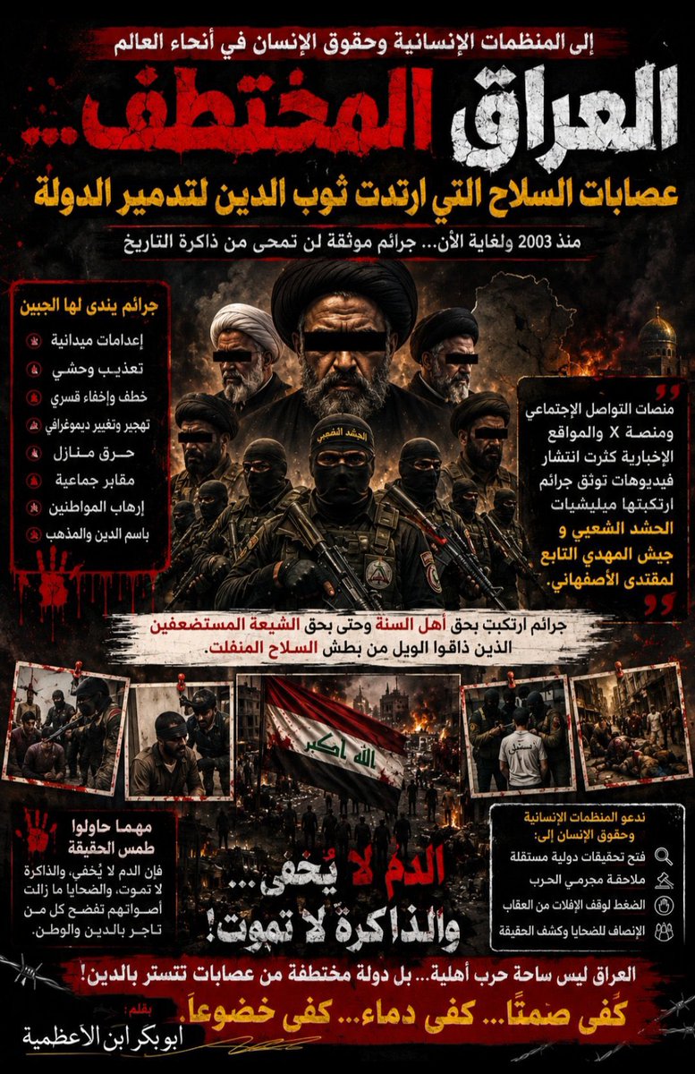 Saad alsaede tweet media