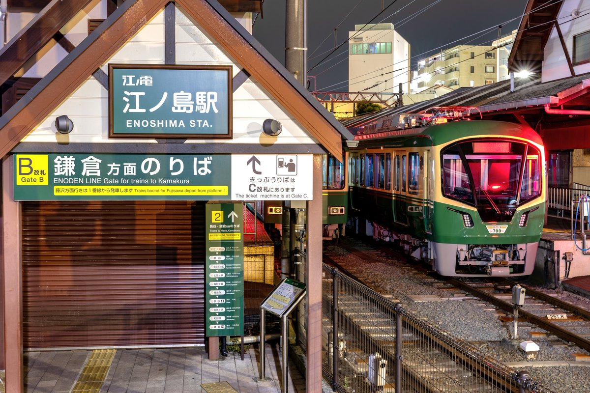 YY_Train_Labo's tweet photo. 2026.05.23　②
江ノ電 闇鉄

EER 700形 ( Type 700 Debut )
702F (702-752) + 701F (701-751)

EER 1000形
1501F (1501-1551) + 1502F (1502 + 1552)

江ノ電 江ノ島駅　停泊

新型車両700形デビュー記念のヘッドマーク掲出は、2026年05月26日に終了します。
#江ノ電 https://t.co/gwMdegg0DQ