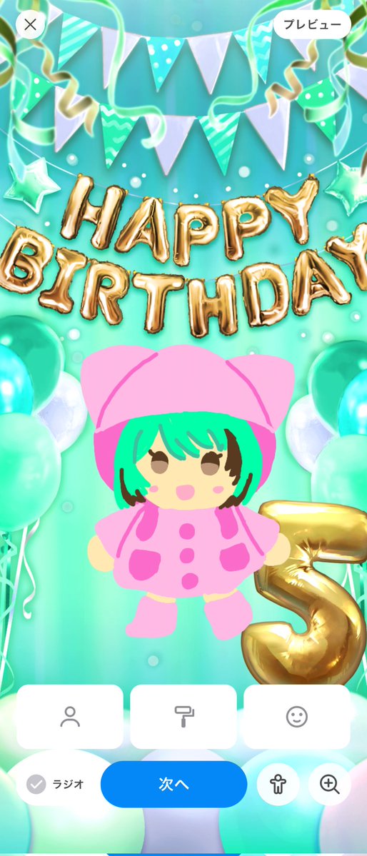 Prim(a.k.a.シャンミャオ)💚🍑19日〜ワープチ🔥&22日誕生日🎂 tweet media