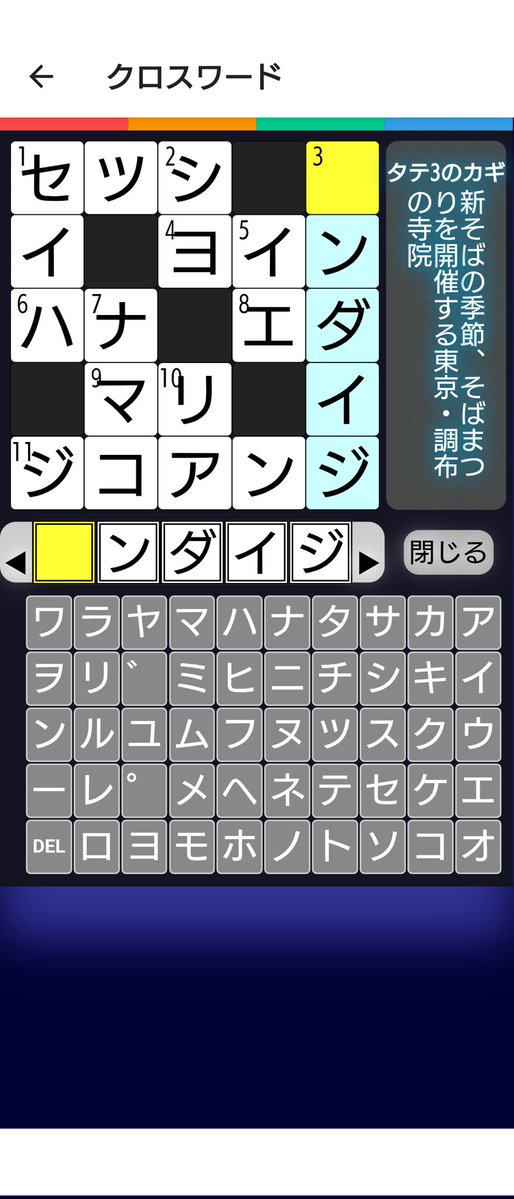Νewにゅにゅ tweet media