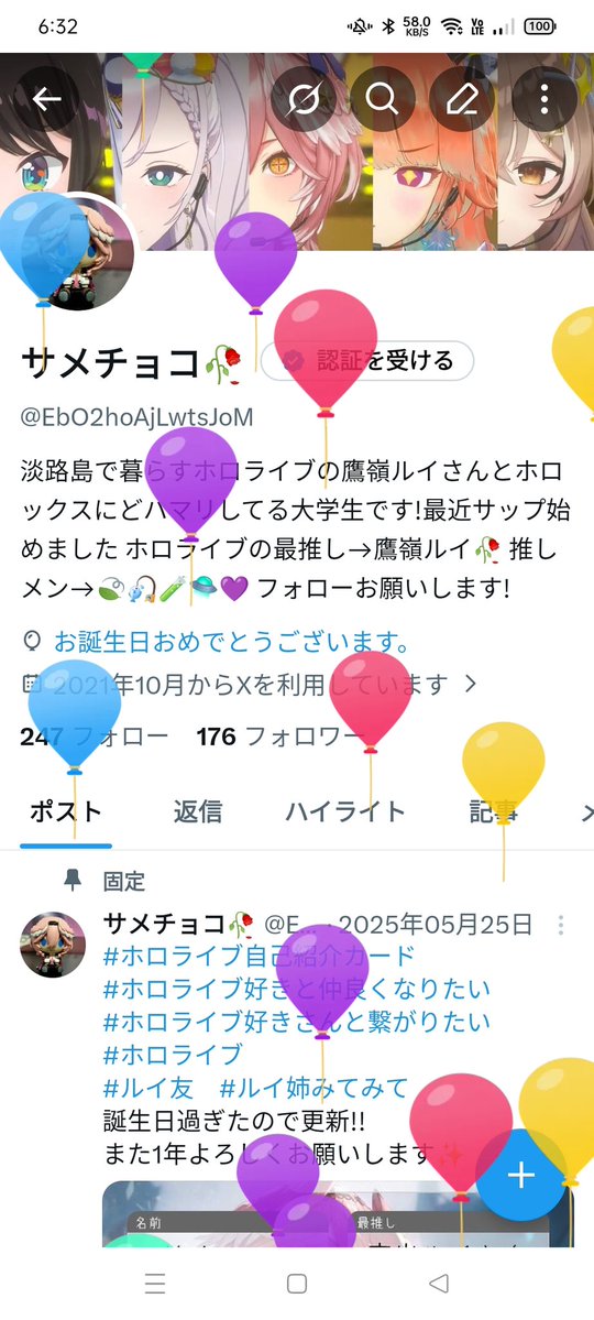 サメチョコ🥀 tweet media