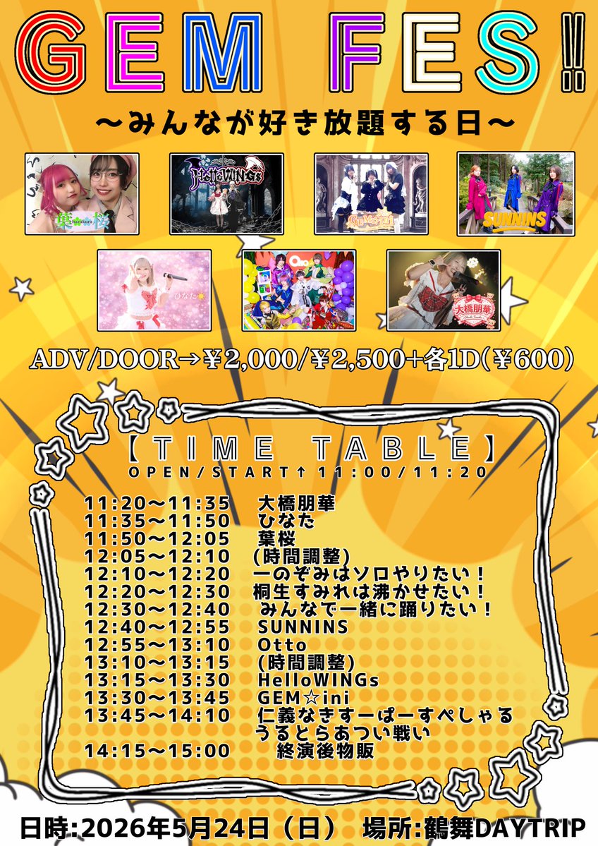 朝日奈蒼桜(あさひなあお) tweet media