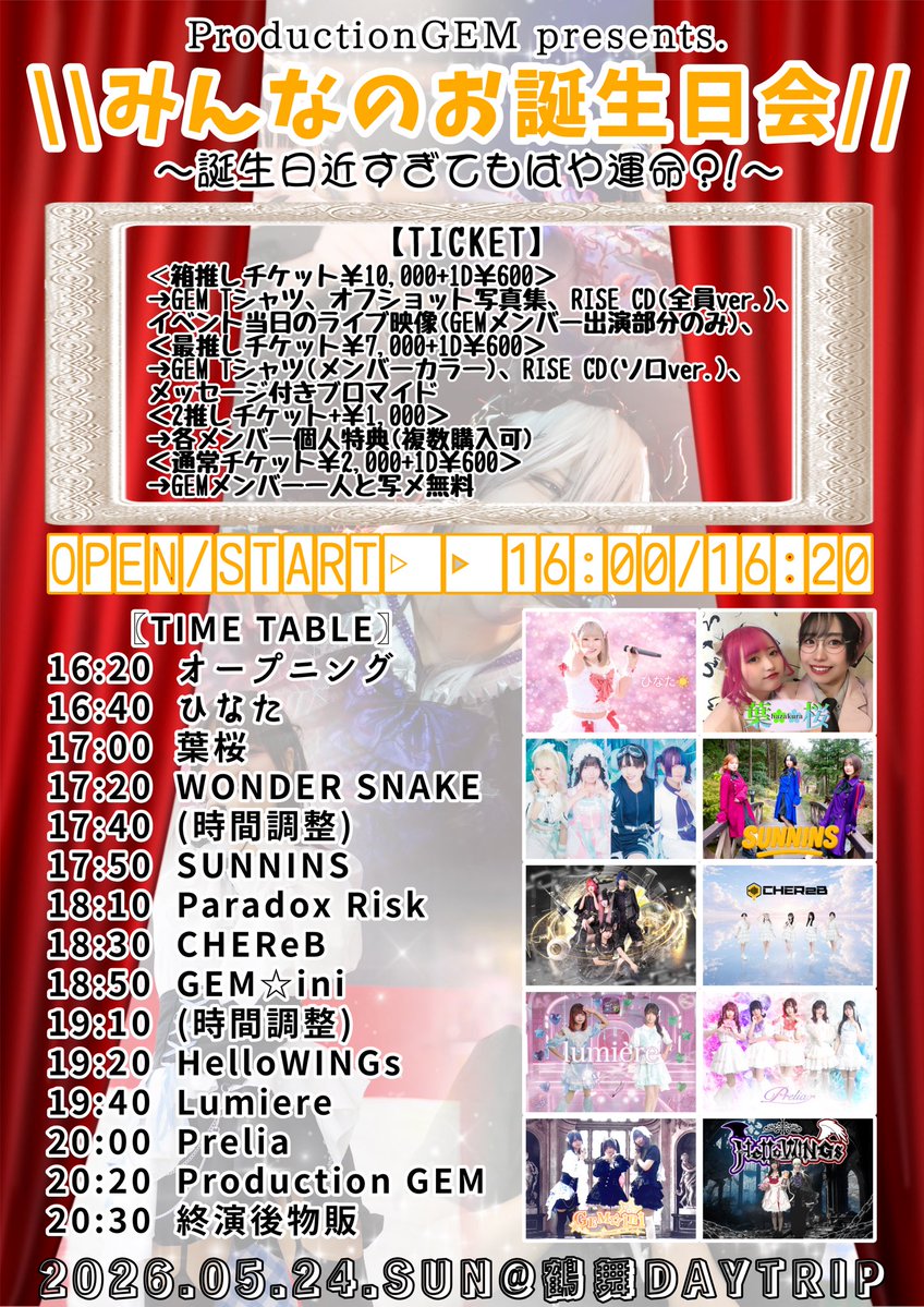 朝日奈蒼桜(あさひなあお) tweet media