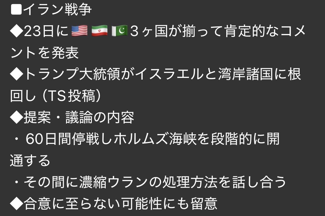 きじとら🐈2021年8月からFX tweet media
