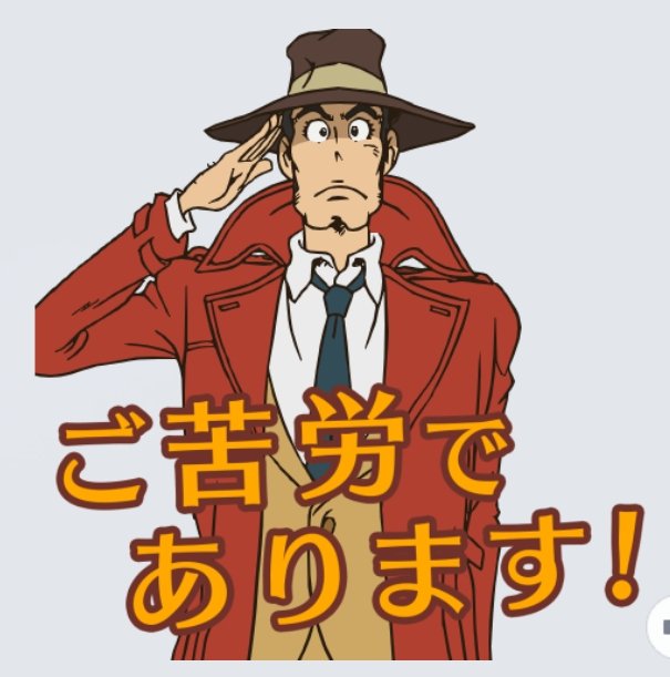 山ちゃん tweet media