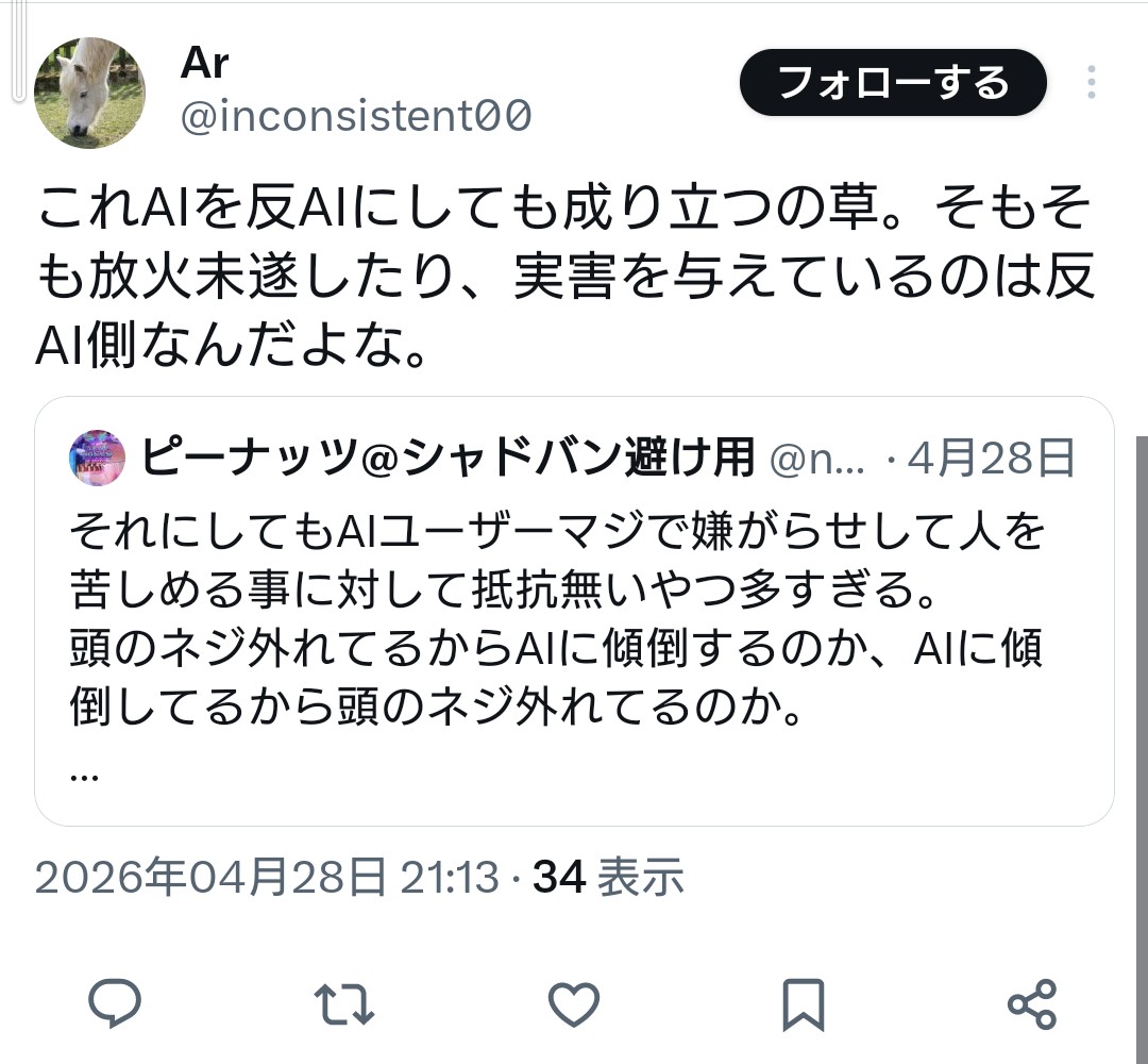 MOMO tweet media