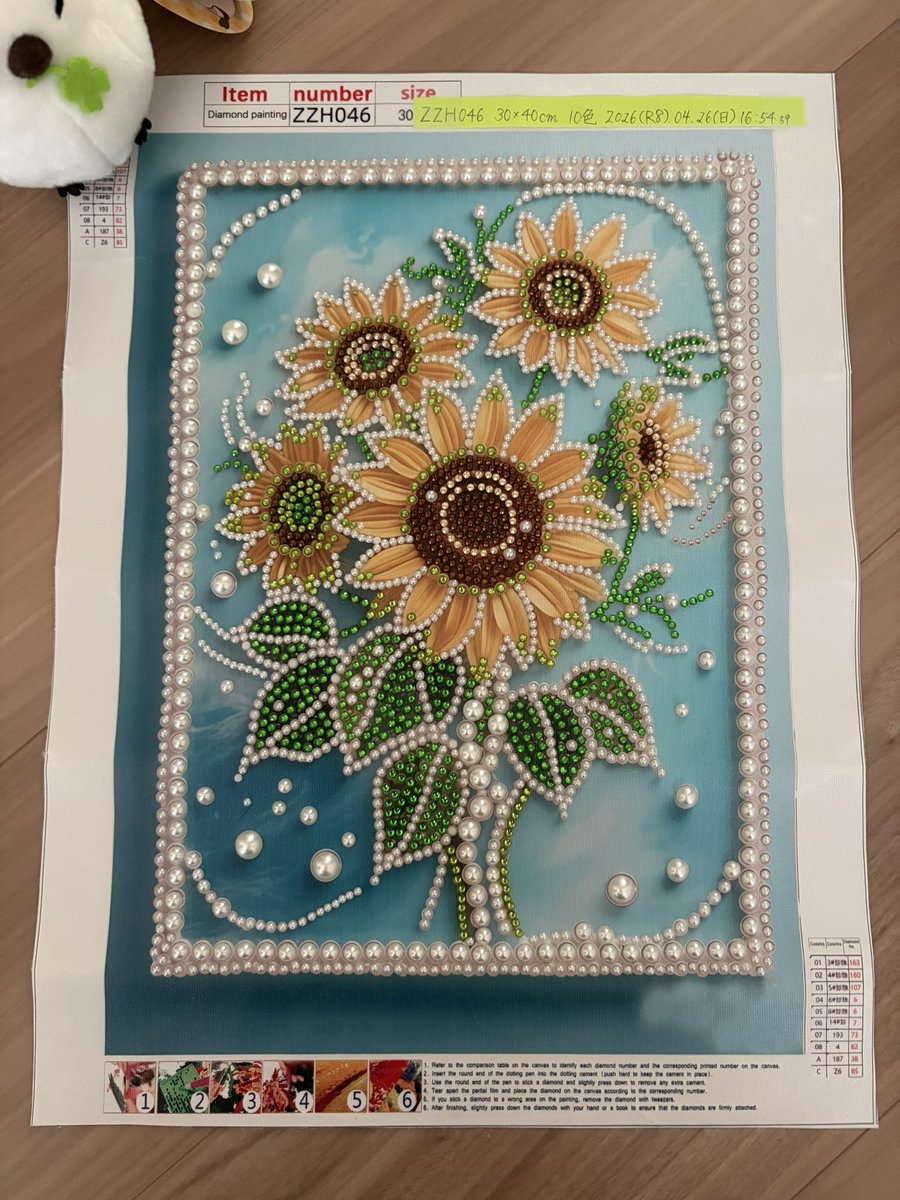 ダイヤモンドアート 42作目 ZZH046🌻 30×40cm 部分貼付特殊ビーズ 10色