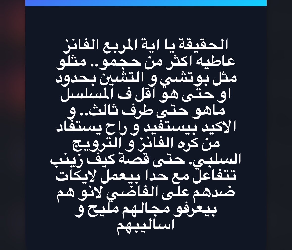 Aya tweet media