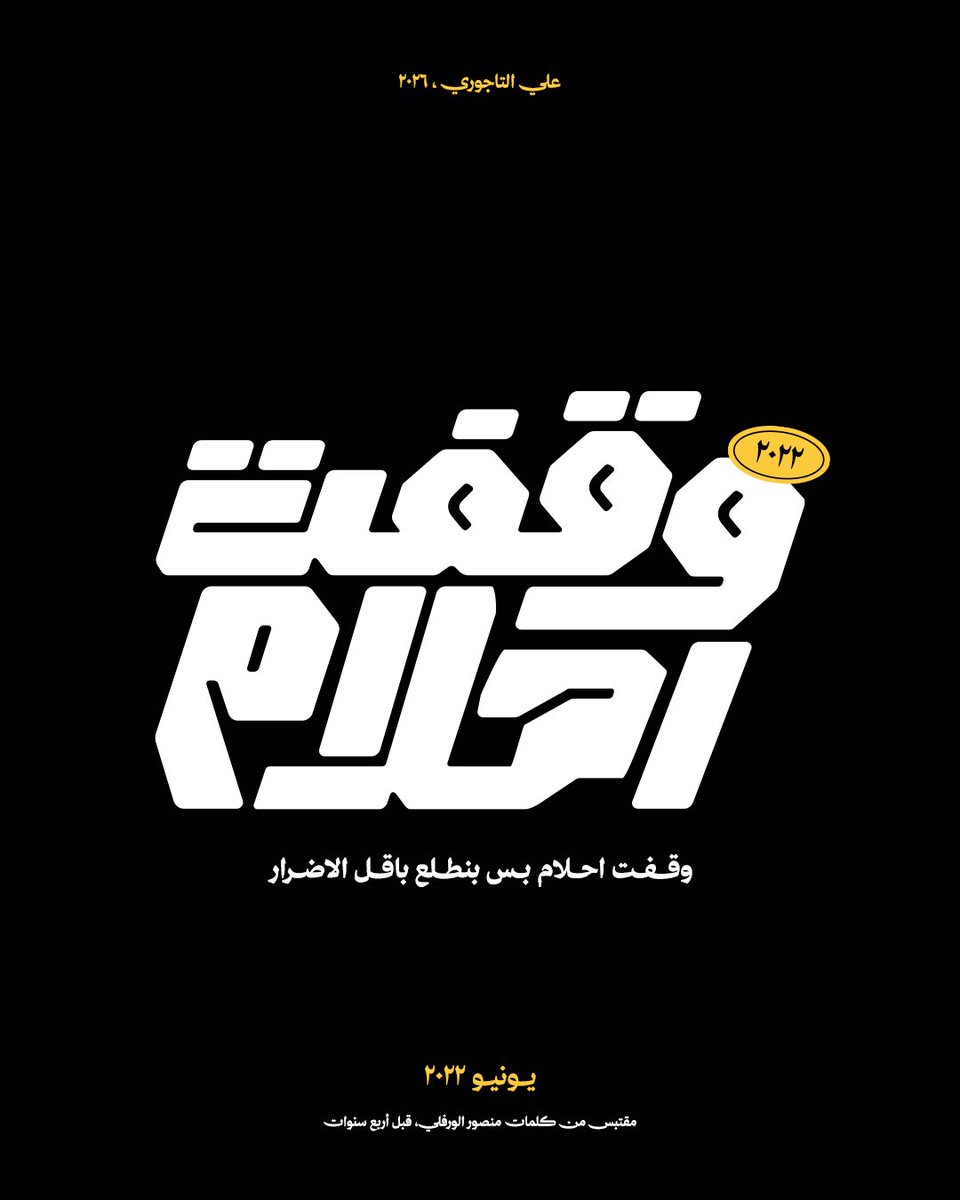 alitgdzn's tweet photo. Senior Graphic Designer 

متوفر للأعمال | Available for Work 

My behance : https://t.co/8KdvPrAELH

My WhatsApp : https://t.co/ns7qSwwkkY https://t.co/b0PrunWDdF