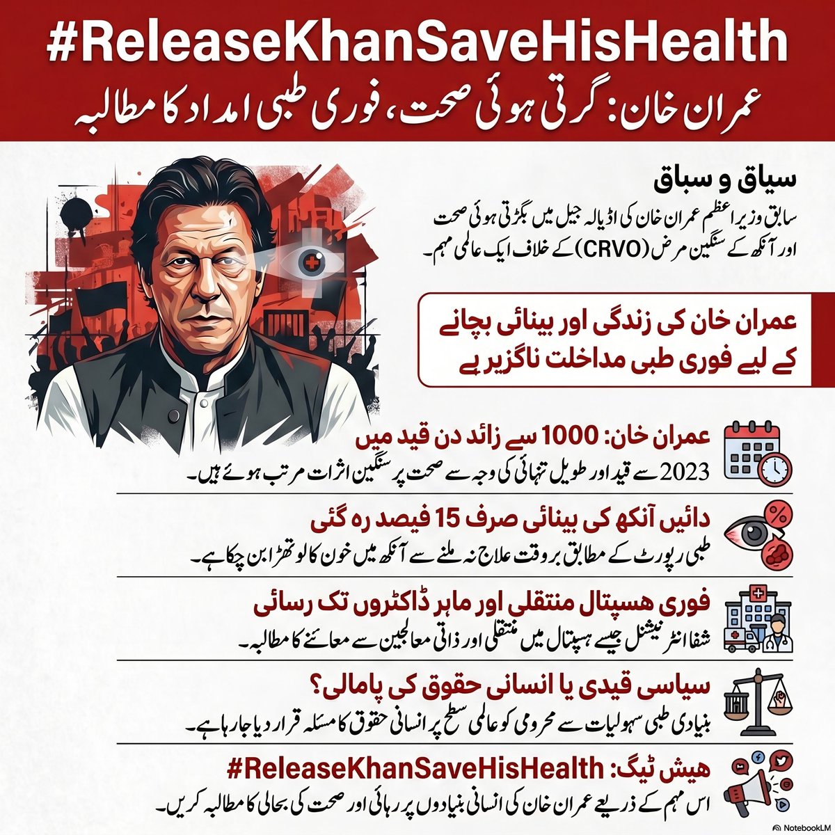 Zohaib Khan tweet media