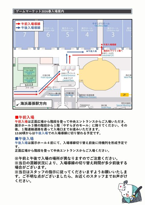 ゲームマーケット tweet media
