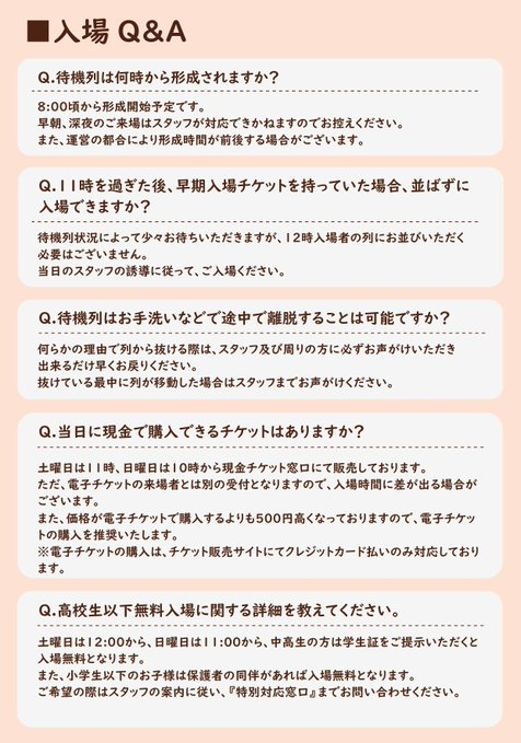 ゲームマーケット tweet media