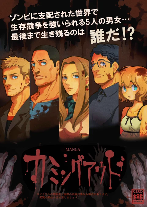現在も活用させていただいているpixivですが、 漫画作品の数が多くなり非常に煩雑になったので、 「がごはん」「がごはんオマケ」「近畿霊務局」「その他読切」のシリーズに分けてみました。 もしお時間があれば過去作品も楽しんで頂けるとありがたいです 過去作の一例