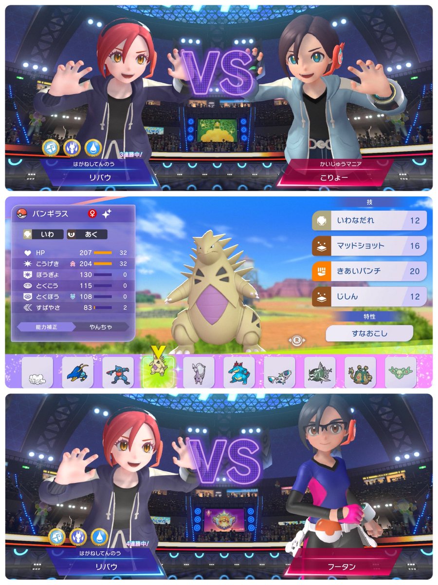 Water0107drop's tweet photo. 昨夜は対戦交流会に参加してました
スカウトポケモン1匹絶対選出で引いたのが色バンギラス✨
メガ枠にしたけど毎試合刺さり悪いし悪技なくてイダイトウに負けそうだった
ロトムの鬼火ドロポン1発当てのおかげで勝ち切れてよかった
主催のあけるさんおよび対戦してくださった方ありがとうございました！ https://t.co/u37P2db5T7