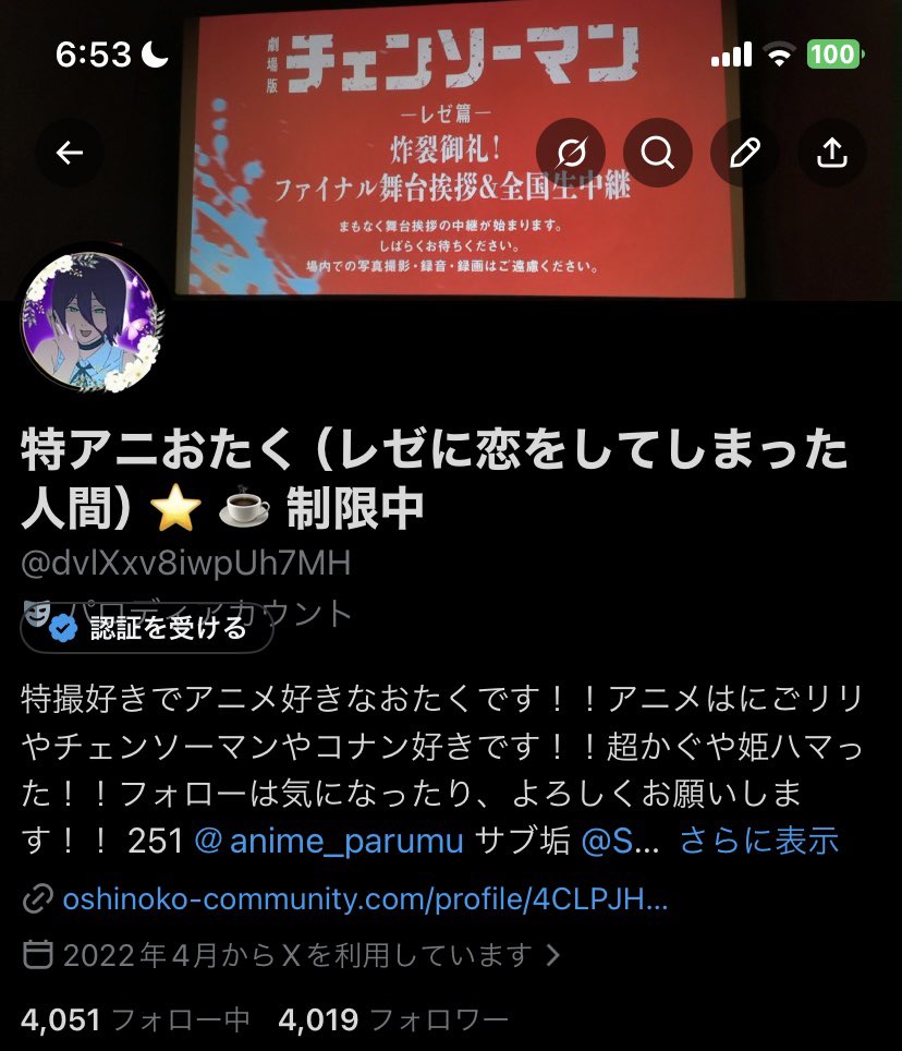 ♡様 フォロワー割 え！？待ってフォロワーさんが4000人になってる！？ 本当にありがとう