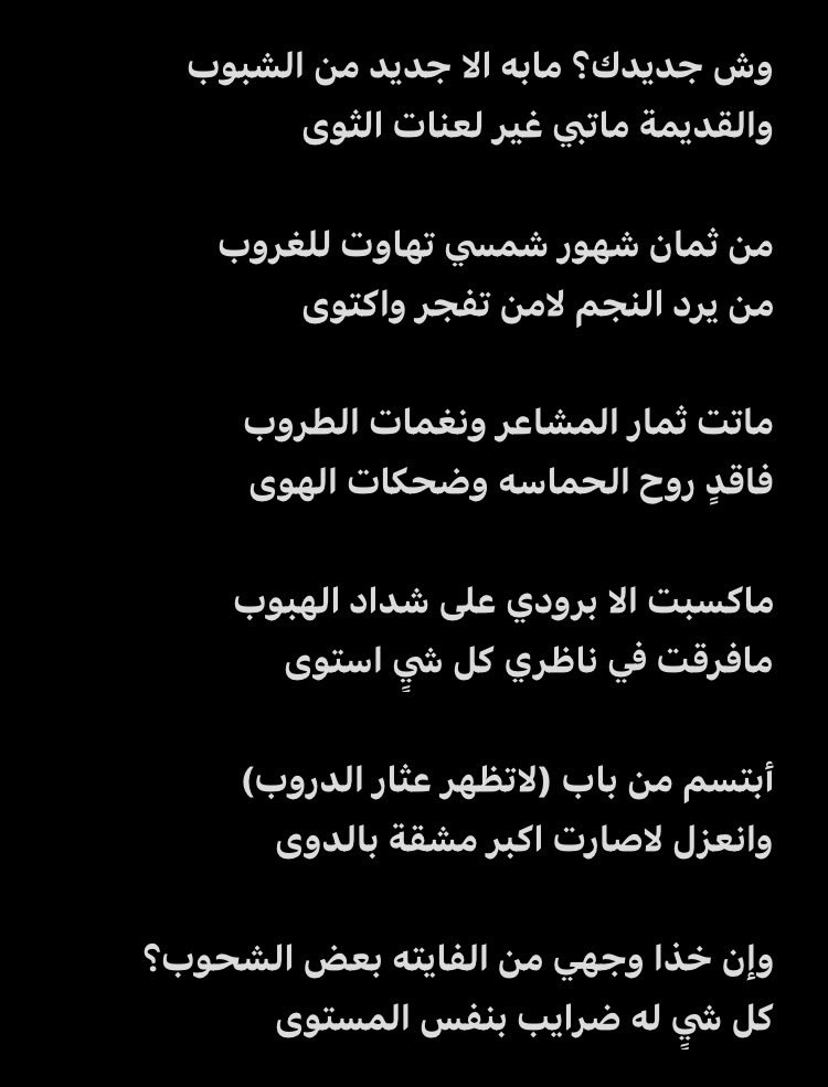 Abu Meteb tweet media