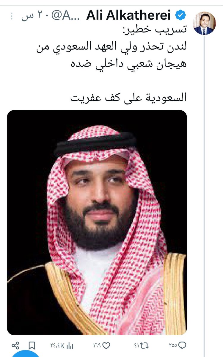 ابوفيصل 🇸🇦 tweet media