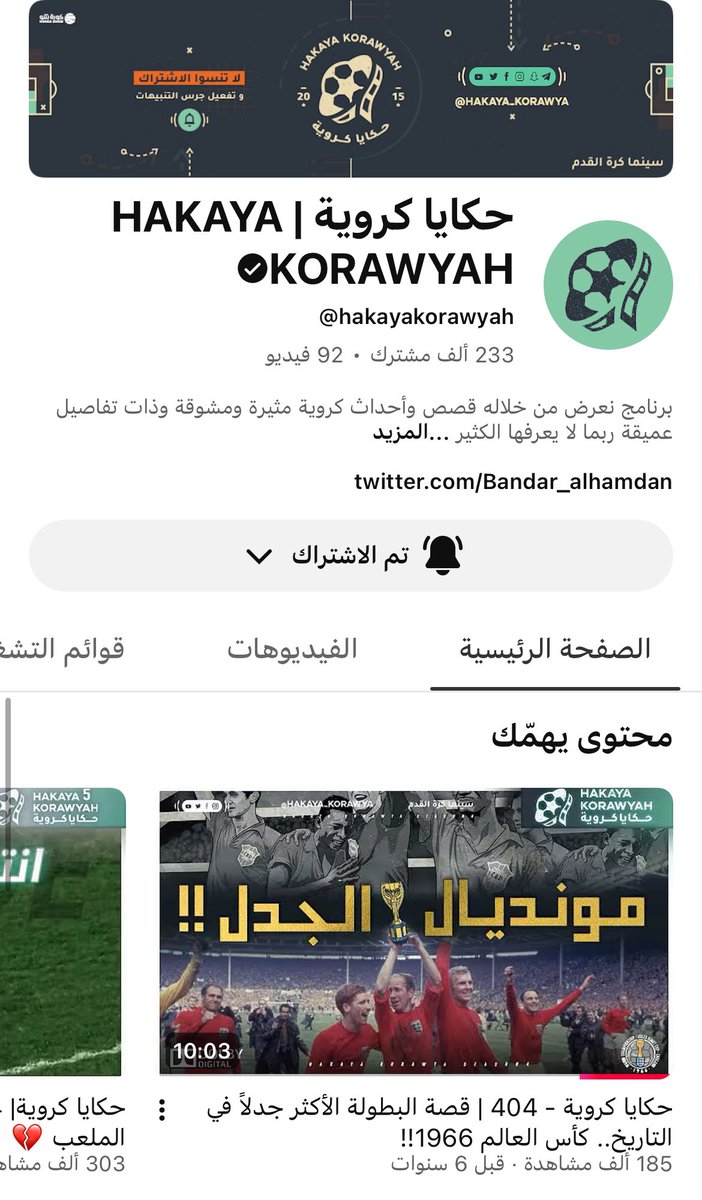 Rashed Saeed Zahyan tweet media