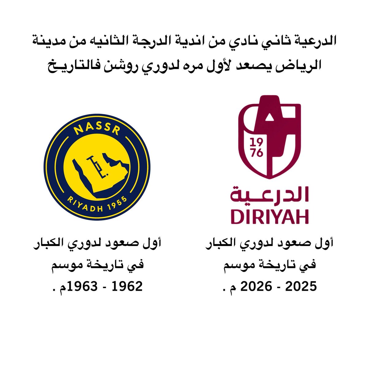 ن . الرمز_خالد tweet media