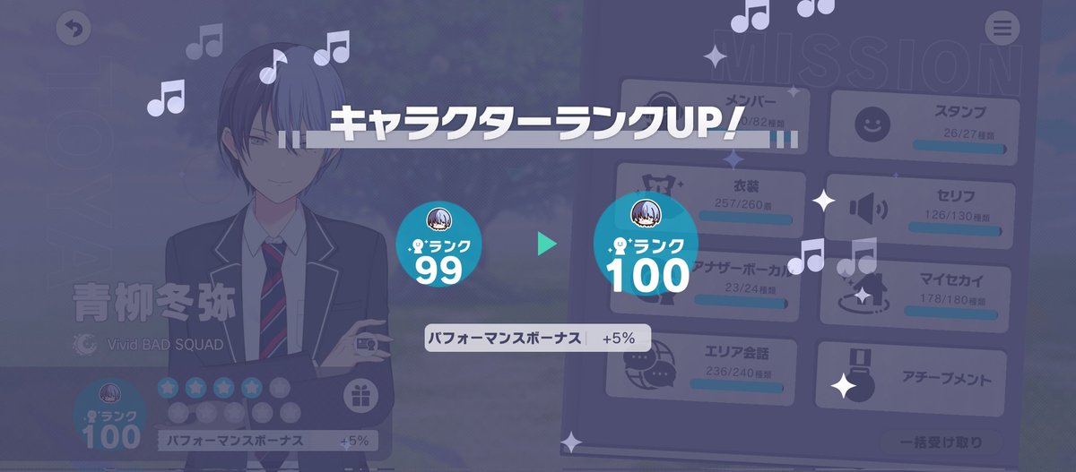 むる tweet media