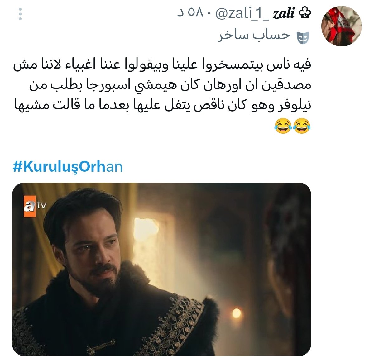 فيروزة ⚔️ تيم الزوجة الاولى 🪷 tweet media