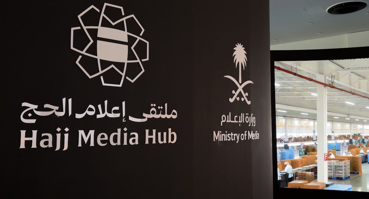 Ghalasmoh's tweet photo. أفخر بما تقدّمه مملكتنا الحبيبة من جهود متواصلة في خدمة ضيوف الرحمن، إنجازات يشعر بها الحاج قبل أن نتحدث عنها.

كما سعدتُ بعملي ضمن مسار قيادة الجولات والبروتوكول في #ملتقى_اعلام_الحج ، ولقاء وفود من أنحاء العالم.

تم بحمد الله ختام ملتقى إعلام الحج
فيما تستمر الإنجازات https://t.co/1u76IZrTSu