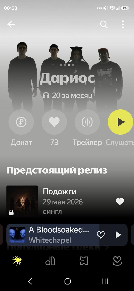 форс-минор tweet media
