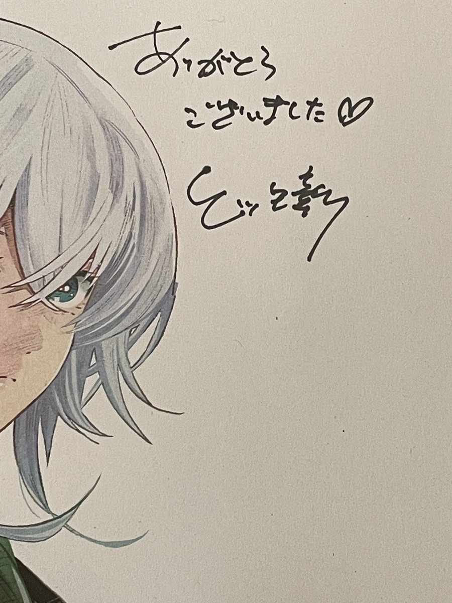 三ツ矢彰@漫画家 tweet media