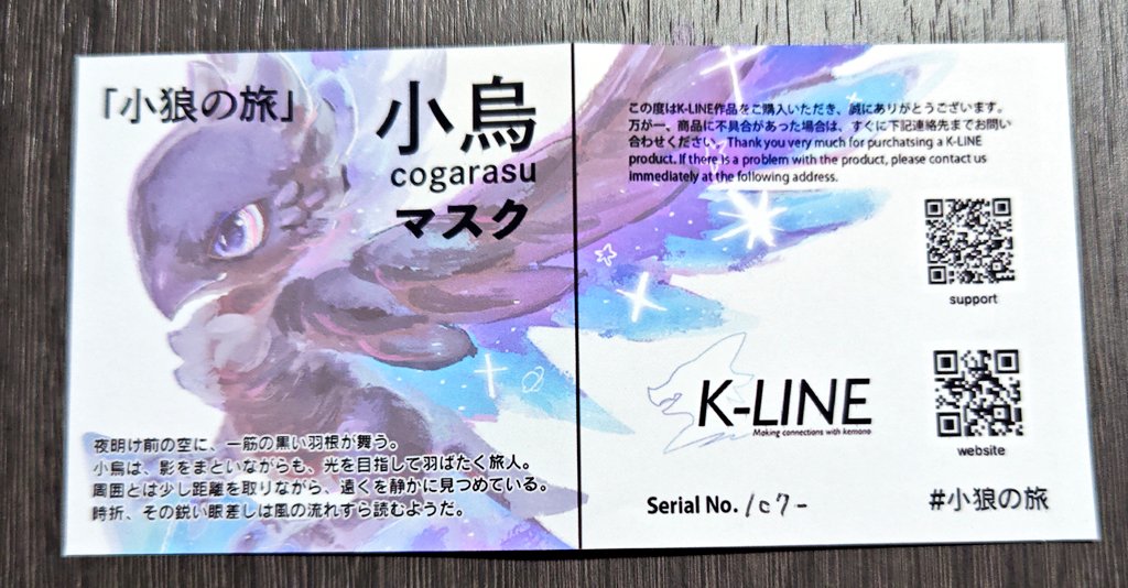暗闇一重 tweet media