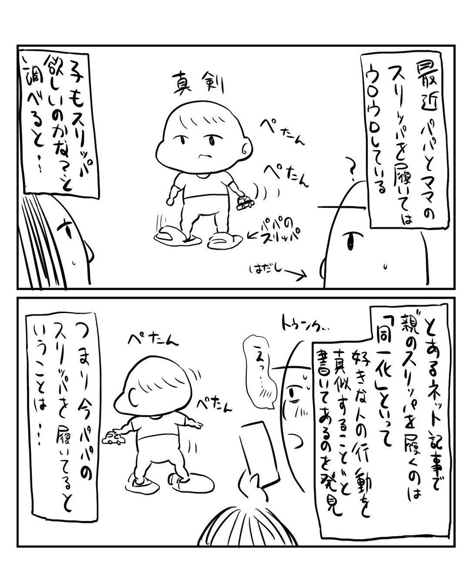 それってつまり… 