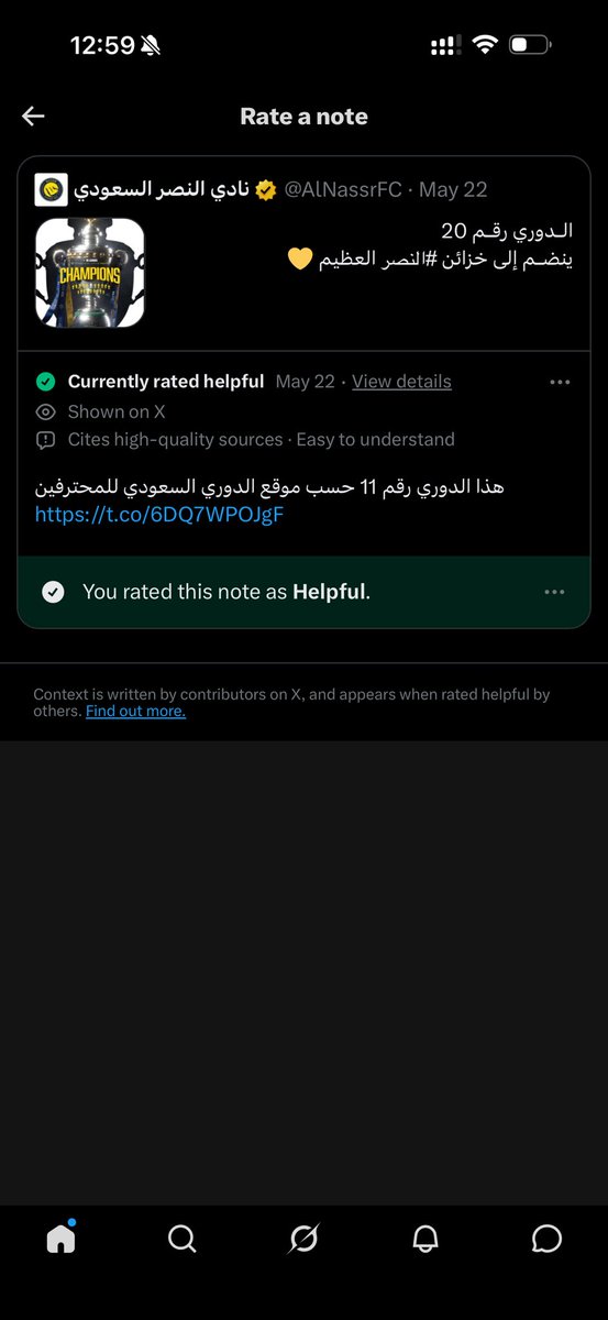 AQ tweet media