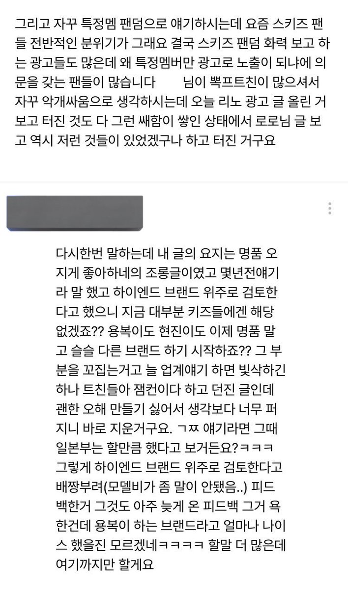 Lee tweet media