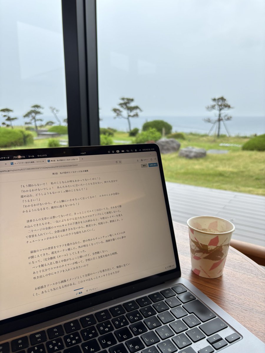代官坂のぞむ tweet media