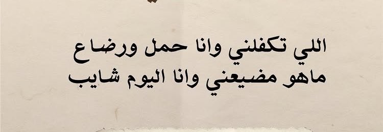 mhs_54's tweet photo. https://t.co/bJQ1D4AAFQ