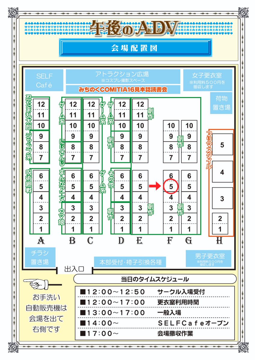 maple45810's tweet photo. ゴゴアドは初めて参加させて頂きます！！
サークル名【めいぷる飴】
配置【F5】
イヤーアクセ、ネックレス、チャームの新作24点とカスタムボールペン持ち込みします🫡
今回レジン作品がありませんごめんなさい😭
フリマは刀剣乱舞コラボの未使用湯呑みを持ち込みするかもしれません！#ゴゴアド https://t.co/6PxeN3iP1S