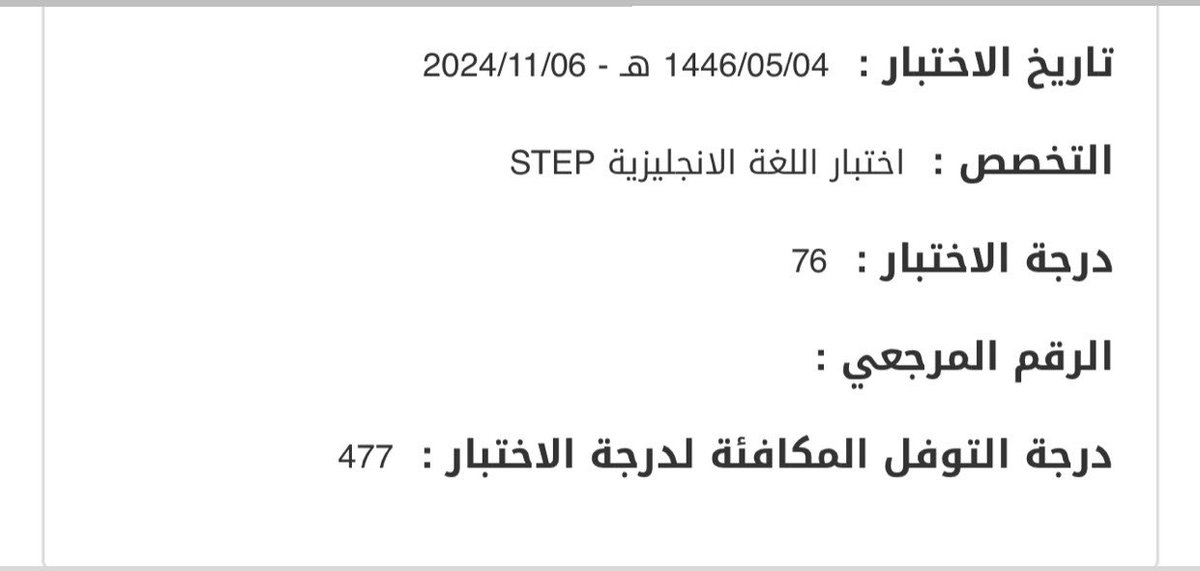 lady_AF_'s tweet photo. @S2_JOB2 مستوى https://t.co/4SJY90Rz4K