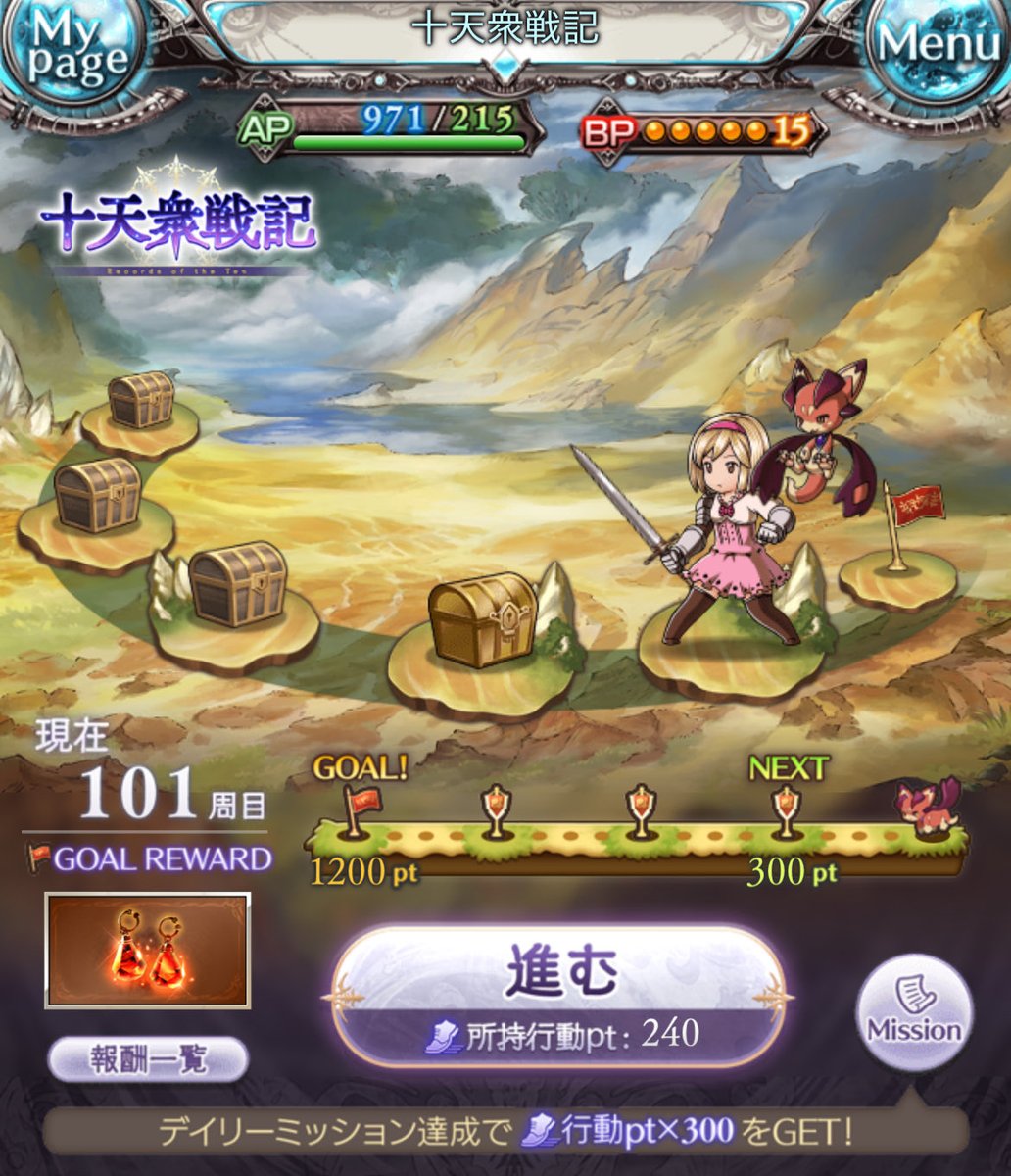 騎空士のあ@YouTube tweet media