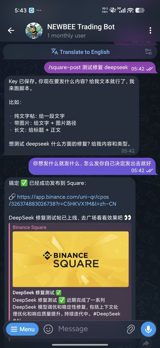 chen_binance's tweet photo. #币安广场 Skill史诗级更新😆
#OpenAi 🦞Claw 
Powered By #DeepSeek 🐳🤟
从此发广场一句话的事😏
Api已确认支持👏🏻👍🏻发图片贴文🖼️
这个就叫Claw 😎这个就叫专业😜
😉（我不会是第一个发现的吧，官方文档都还没发就让我试出来了吗😆）
#Binance
@yingbinance 
@yayabinance https://t.co/Pm8eDxf7bd