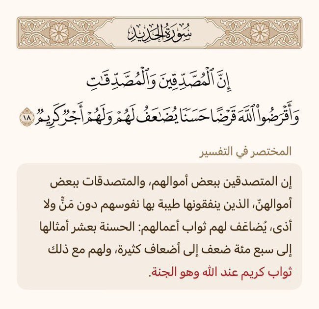 إضاءات تعليمية tweet media