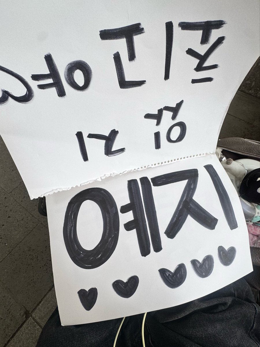 cmaeoi's tweet photo. 자리 좋아서!! 웅니랑 이것저것 많이하구 너무 좋았어요이... 진심 행시보냄🖤🖤 https://t.co/k9RsianafP