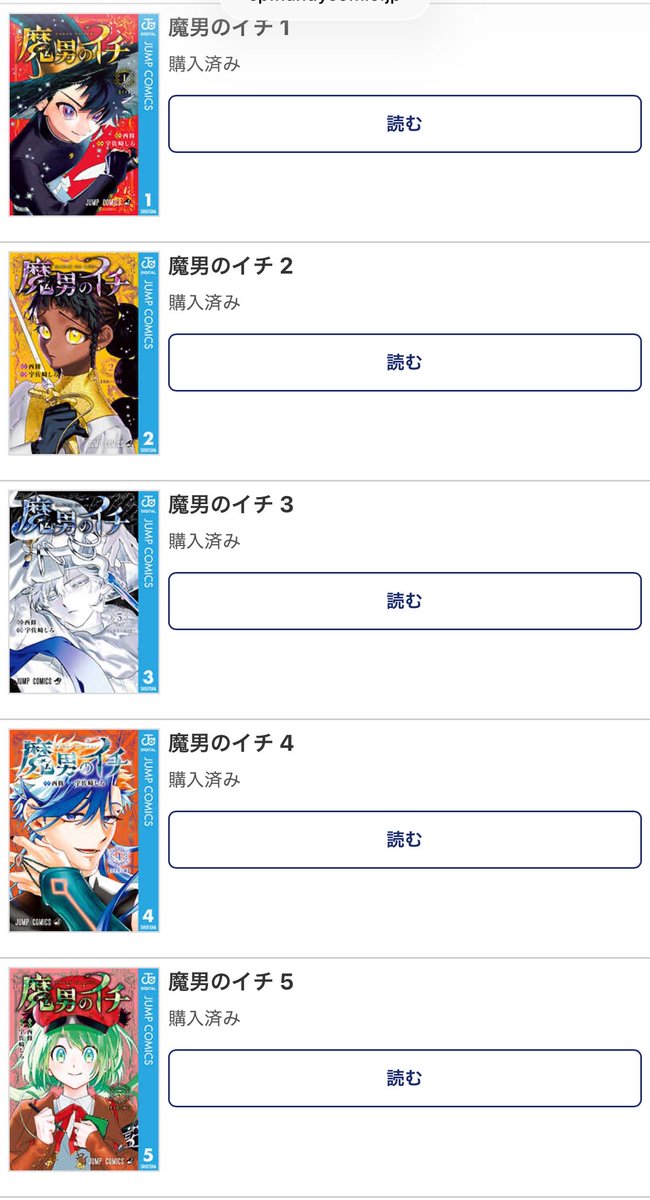 オススメしてもらったのでその場で既刊全巻購入🤗