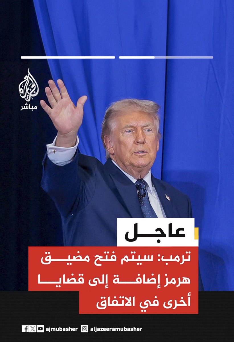 A Mansour أحمد منصور tweet media